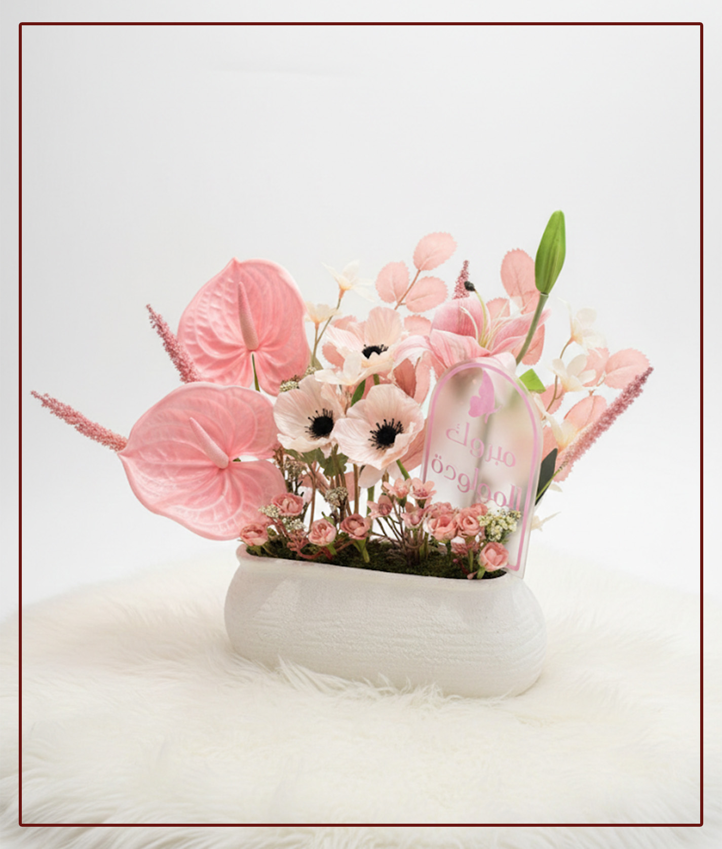 Congratulations on the newborn flower arrangement - elegance that lasts